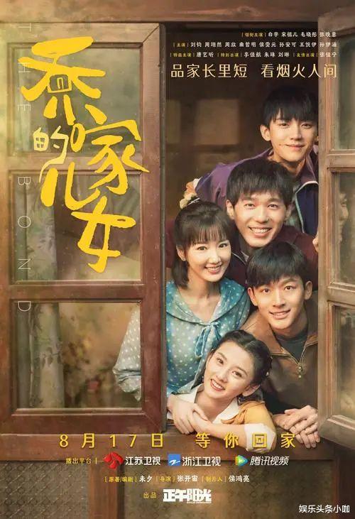 舒畅|亲姐妹撕破脸！踩着国民闺女上位成功？