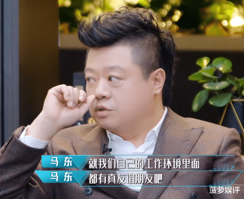 衬衫|马东谈友谊与职场,陈卓璇的观点惹关注,顿时明白她为何受欢迎了