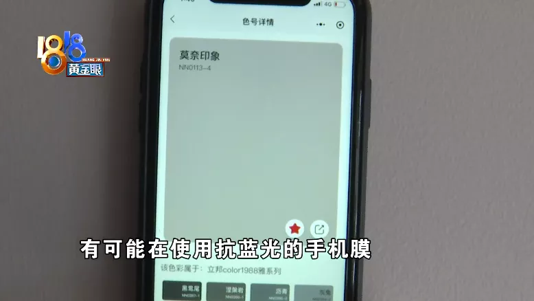 |不同手机的色差，刷完漆好比“穿十年裙子”？