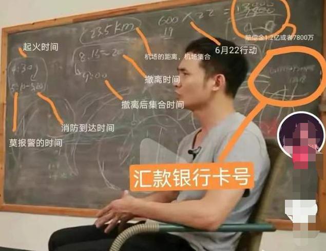 林生斌|林生斌哥哥声音神似“神秘男”？黑板数字再出疑点，是否能成突破