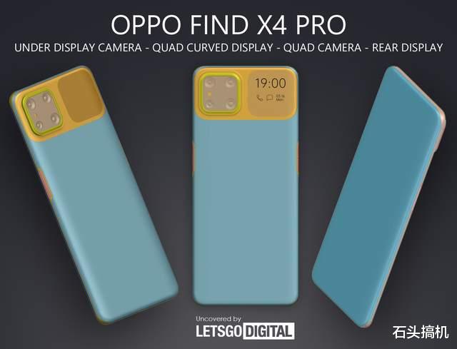 小米科技|OPPO Find X4 Pro设计图曝光！四曲面屏幕无挖孔，背面有副屏