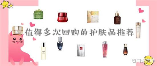 护肤品|每一款都是护肤界的经典产品 时间证明好用护肤品排行榜前十名