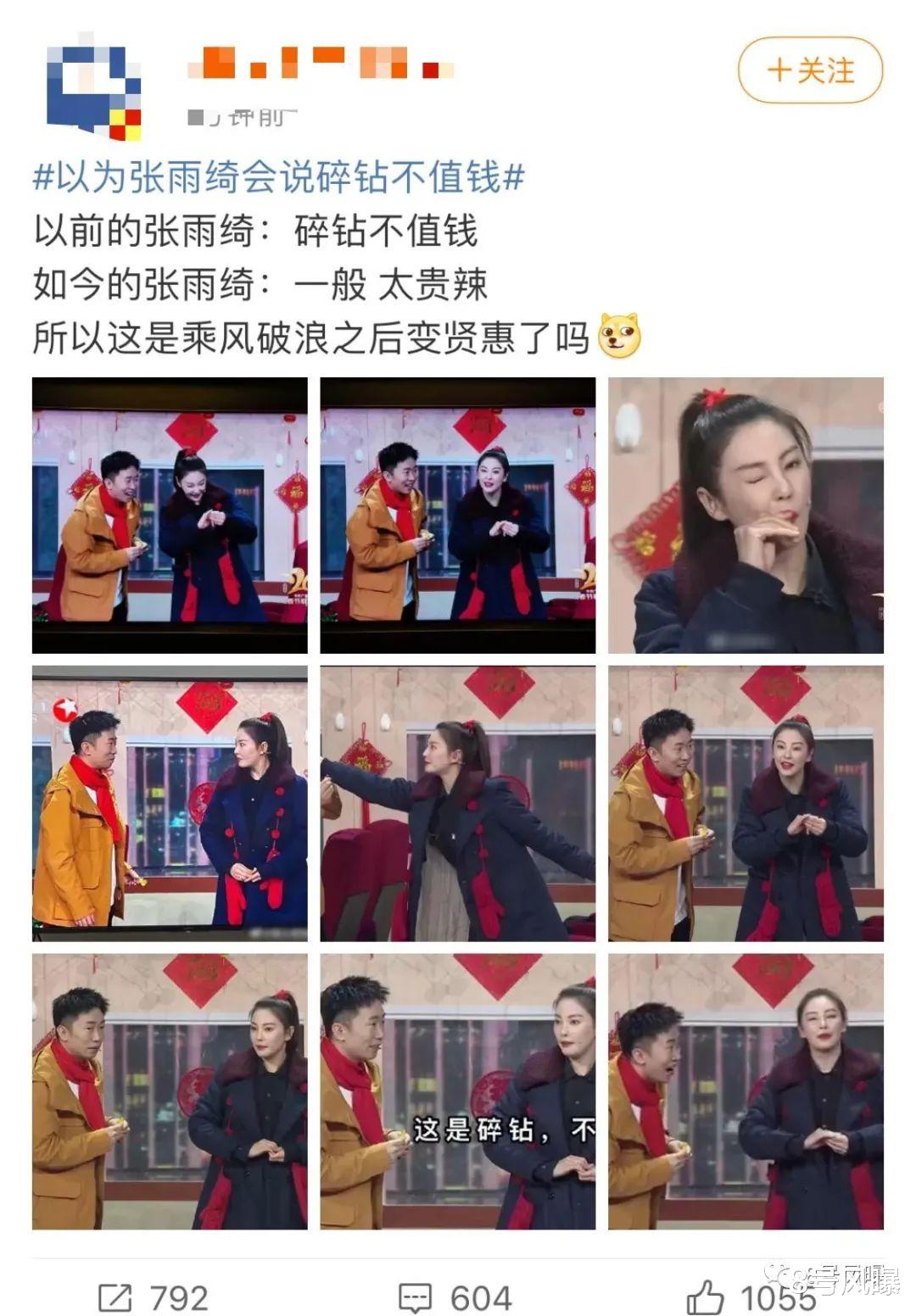 春晚|历年春晚最贵的节目出现了......