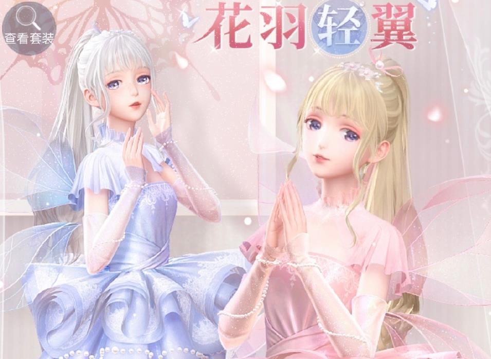 闪耀暖暖|闪耀暖暖：冰冻肥牛卷套和开学礼是否要氪金 性价比不错氪了不亏