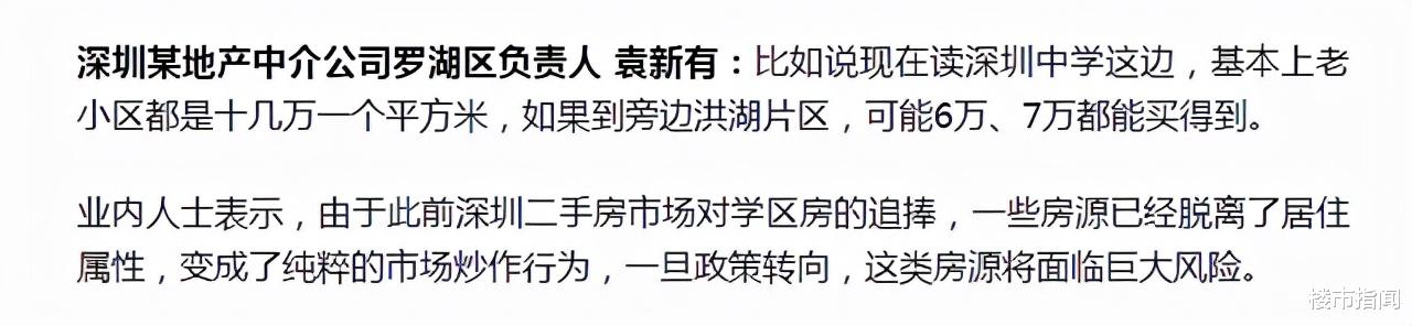 购房置业|2021年该“尽早买房”还是“再等等”？专家近乎“明示”早打算