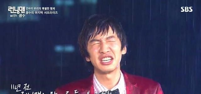 李光洙|“跑男”李光洙下车，天下筵席都要散，11年综艺兄弟情值得追忆