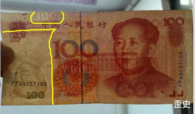 宠儿|错版币异军突起，钱币收藏界的宠儿还是噱头，到底真相如何？