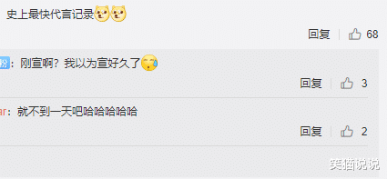 沉睡花园|李靓蕾发文后王力宏上线关评论，代言被撤销，网友扒出其之前秀恩爱作假！