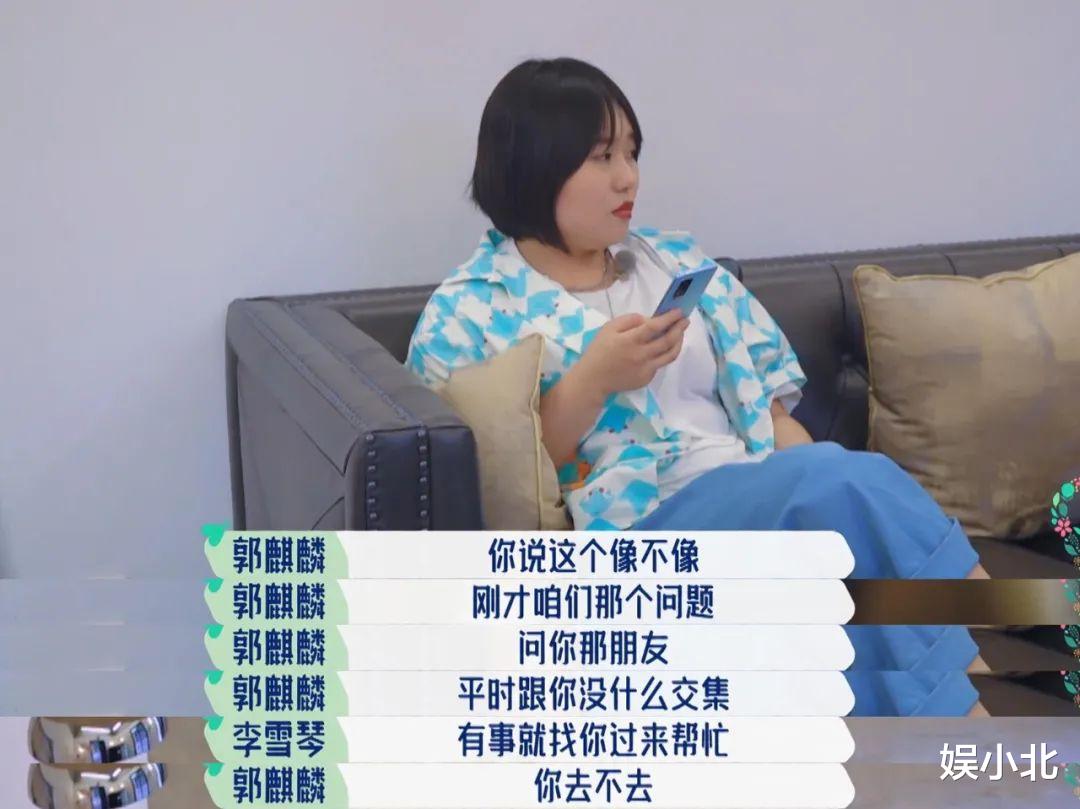 郭麒麟|捧杀的“魔咒”,还是在郭麒麟身上应验了