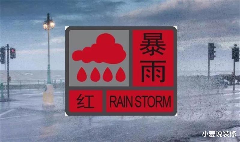 小麦说装修|瓦瑟系统门窗攻略：暴雨季来袭，家里的门窗如何度过“难关”！