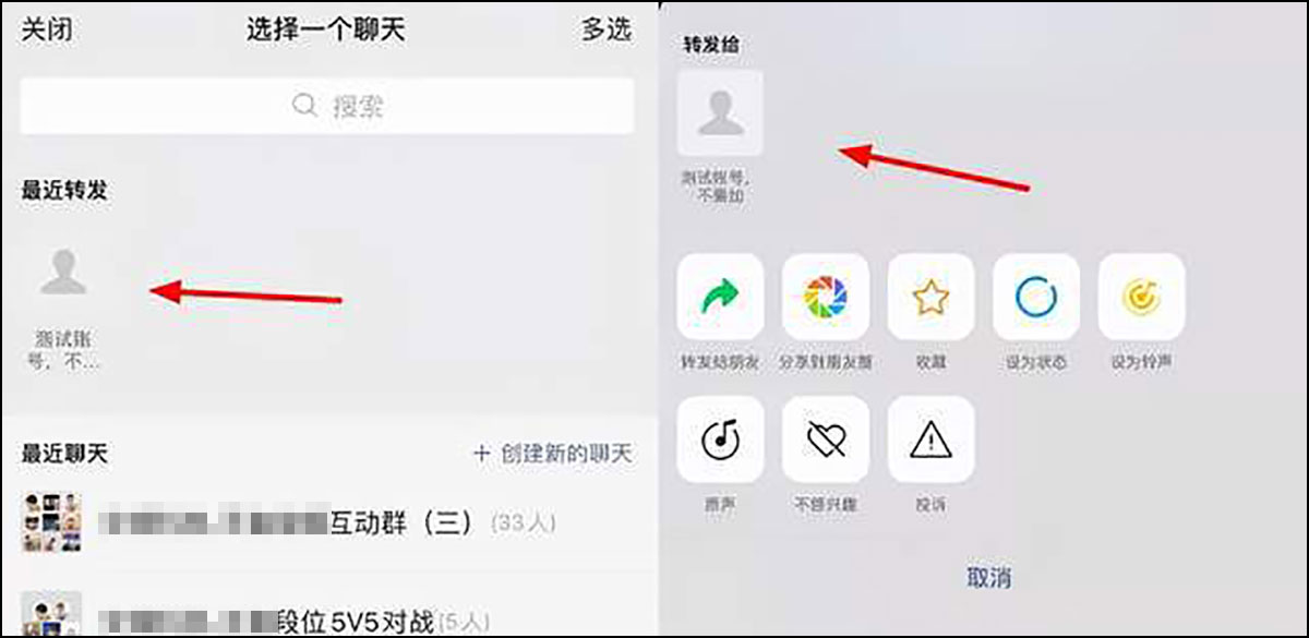 微信|iOS微信8.0.14正式版发布，新增4大功能！