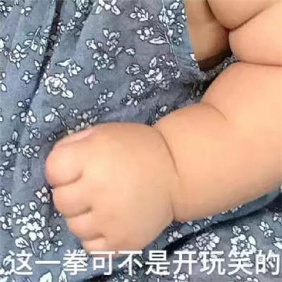 桉月|表情包：在？在吗想你啦