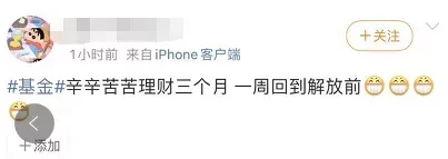 A股 钱“紧”!央妈4天抽水5685亿,A股深度调整:一日蒸发1.9万亿!