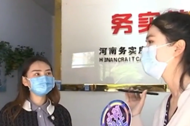购房置业|中介胆大包天，私自挪用客户购房首付来消费，中介：只是借用一下