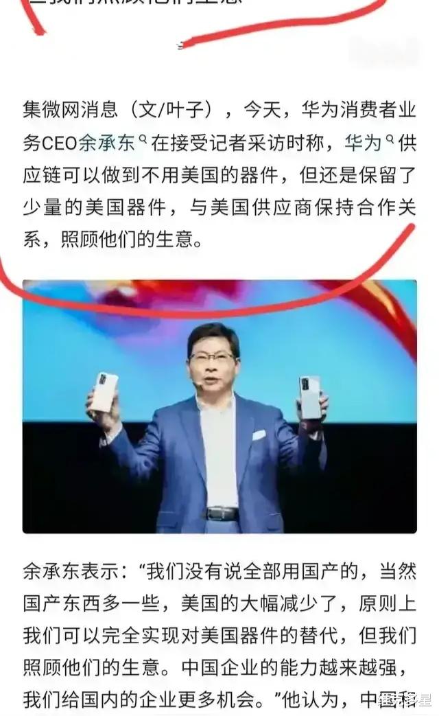 苹果|有文化和独立思考的人有多可怕?