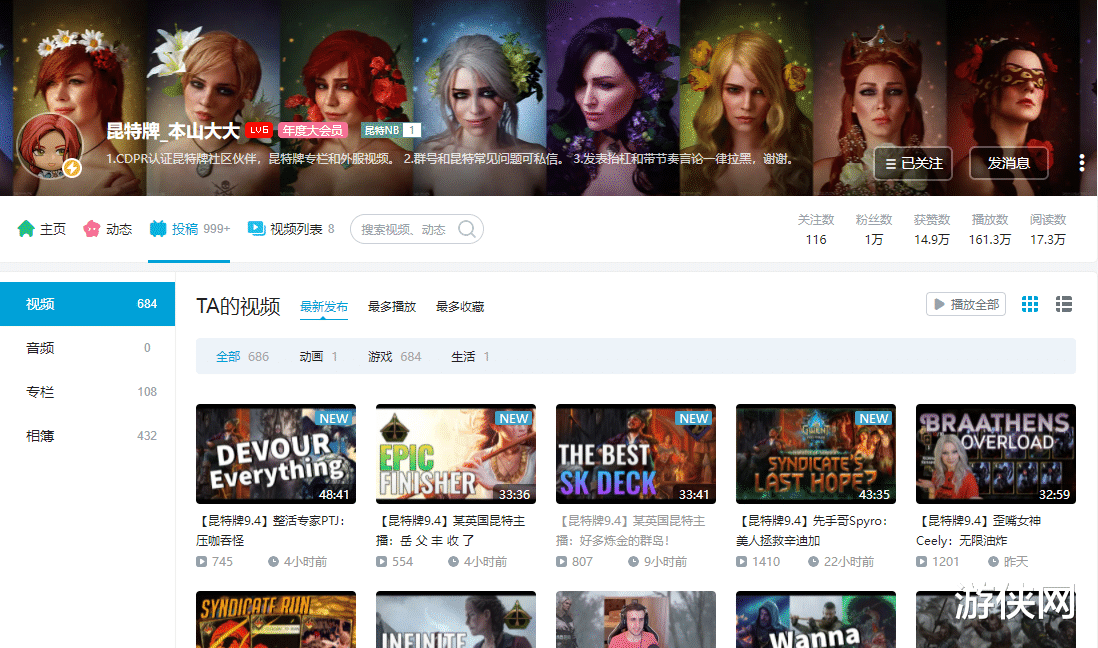 巫师之昆特牌|来把昆特牌吧，夕阳下的流浪者