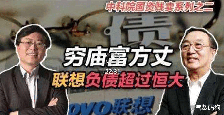 联想|如果联想倒下了，哪个公司受益最大？