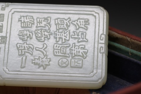 文玩|舊藏和田玉籽料“竹爆平安”文玩牌