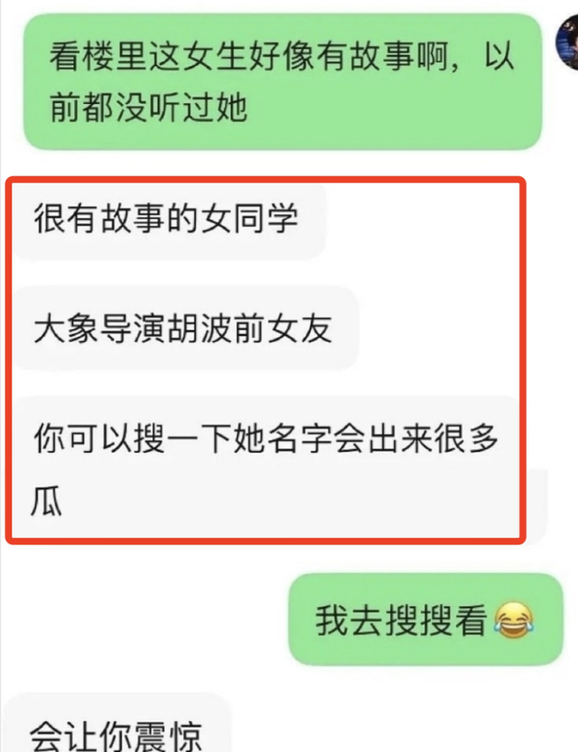 王玉雯|杨玏疑有新恋情，女主被曝是王玉雯，曾与肖战传绯闻黑料多风评差