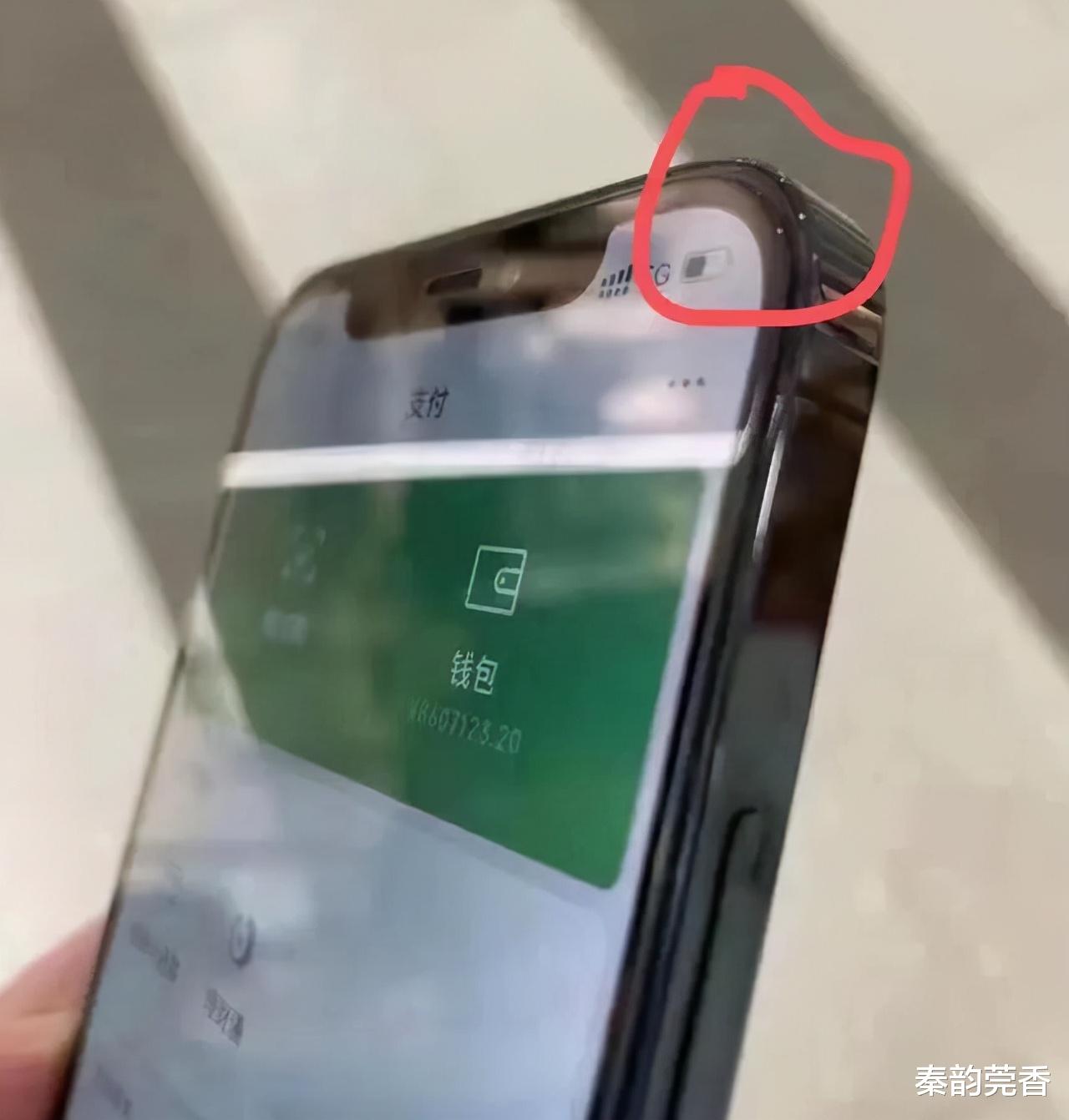 iPhone|iPhone成凡尔赛的对象，是自恋还是炫耀？优越感还真不是晒出来的