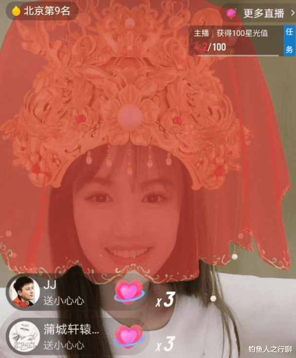 马蓉|马蓉直播21分钟被骂下线仍赚10万！频带娃作秀捞金，离婚财产不够花？