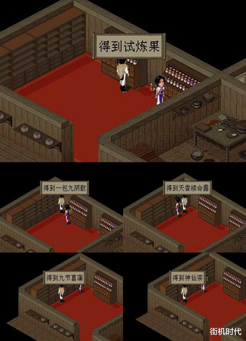 仙剑奇侠传|强迫症如何玩《仙剑》:逢坟必挖、逢草必拔,逢柜必翻,逢树必摘