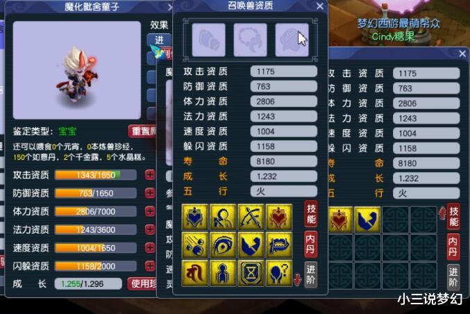 大唐|梦幻西游：实名羡慕五庄观的玩家，他们的门派贡献能换指定物品
