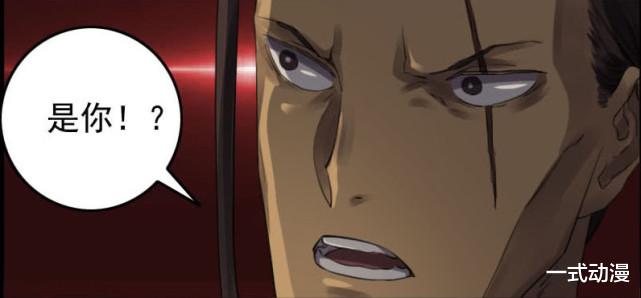 传武|漫画《传武》93话，陈兴复活，酆都大战牛怪！
