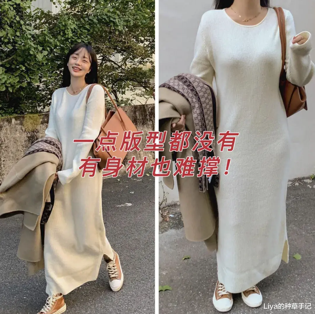 Liya的种草手记 1件针织衫 = 10套穿搭！太高级了