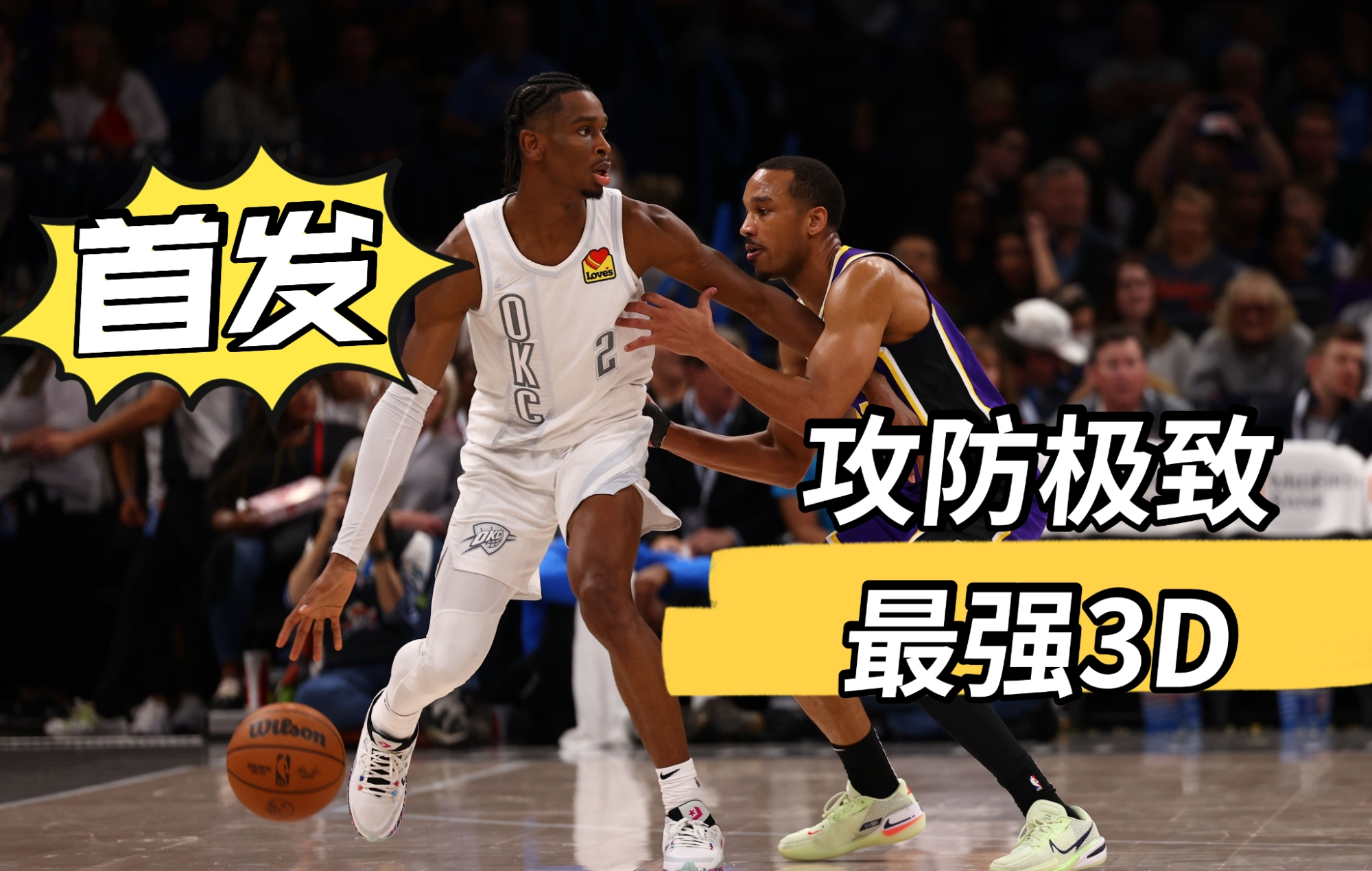 湖人队|湖人战魔术：浓眉缺席，却意外发掘出两名潜力球员！沃格尔注意了