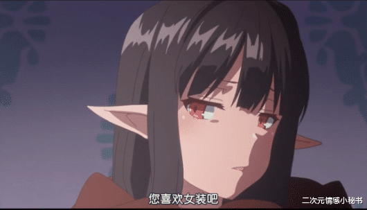 二次元情感小秘书 男扮女装棍勇与女扮男装的剑勇！两大勇者即将展开巅峰对决！