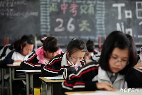 老白侃学习|公办高中招生:分低进好班分高没学上,家长:全是“脏套路”