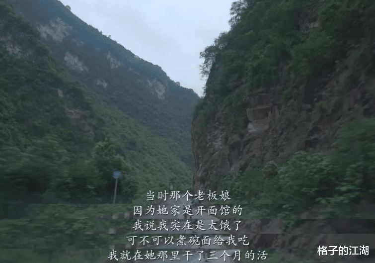 张琳|15岁女孩败给6000元彩礼后：两次抛夫离婚，踏上卡车生涯打破偏见