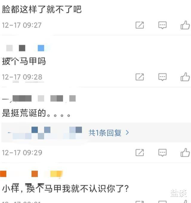 高云翔|高云翔改名低调复出，变身制片人，加盟荒诞喜剧
