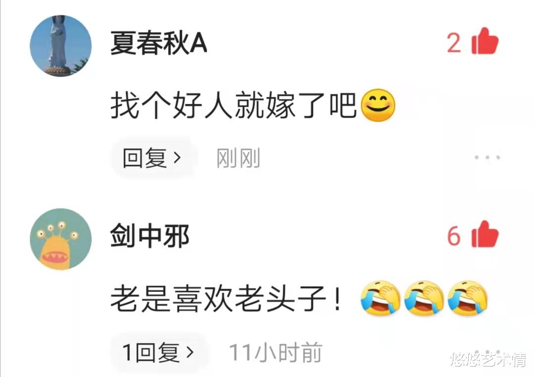 赵丽颖|央视美人刘芳菲被曝“老是喜欢老头子”，这到底是真是假？