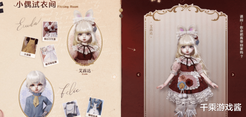 小姐姐|谈恋爱不如赚钱？女性向游戏整起新活，原来真有很多小姐姐是这么想的