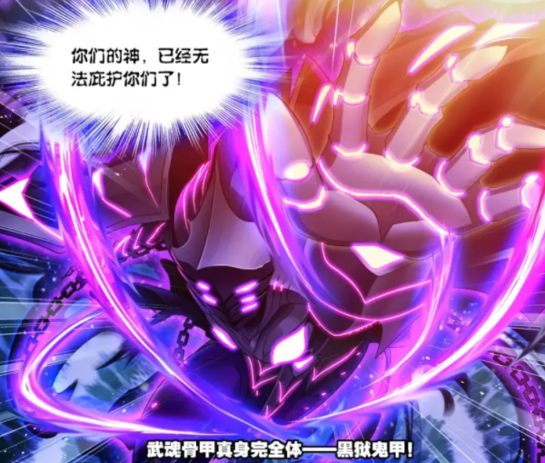 武魂|斗罗大陆漫画疯狂魔改，千道流拿封号斗罗做实验，鬼斗罗大加强