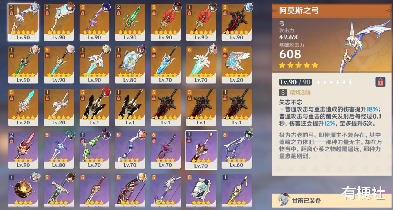 |原神：最离谱的三大操作，打一个怪就满级，充3000却欠米哈游4W？