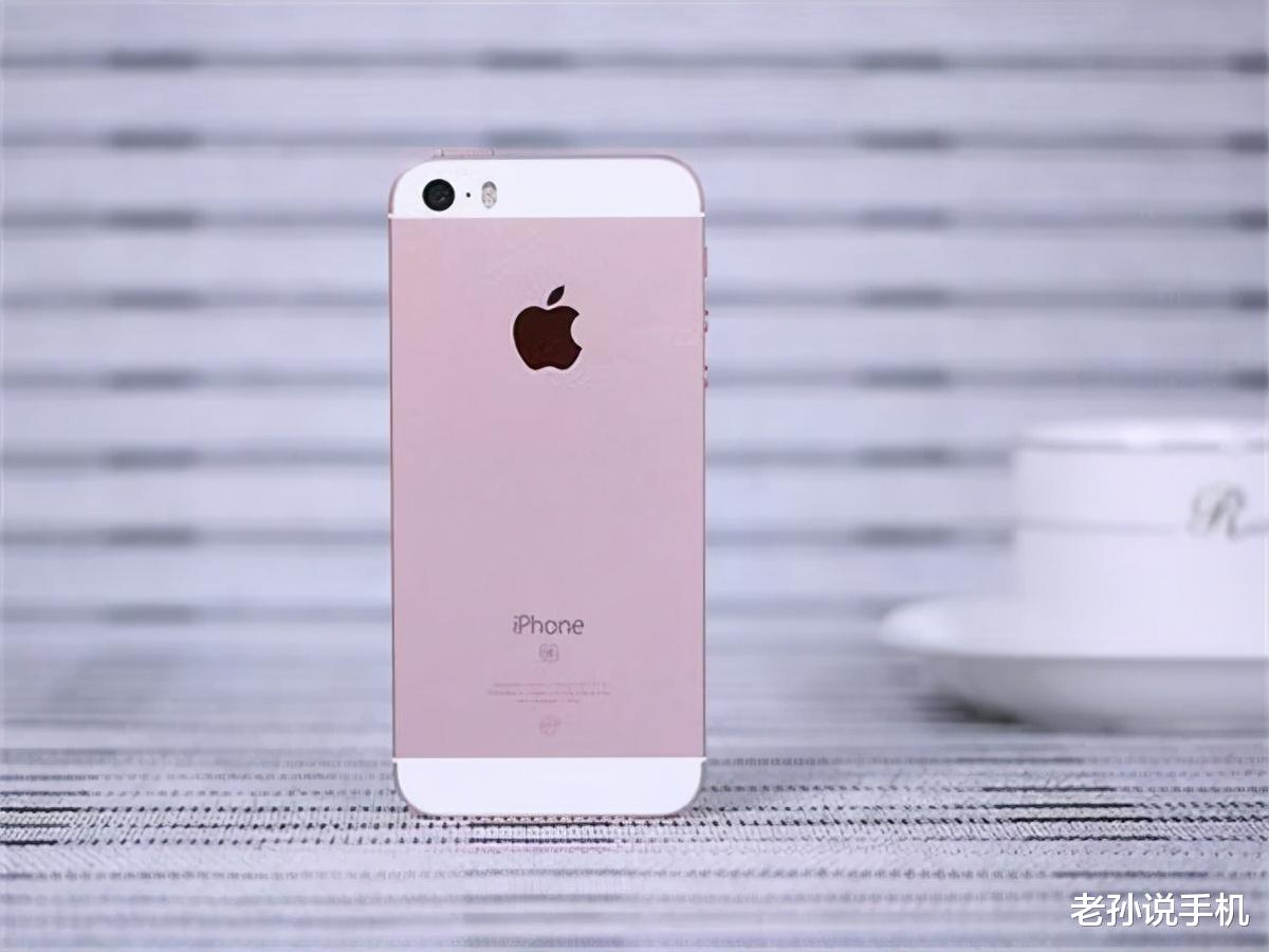 微软|iPhoneSE规格曝光:A15芯片剑指国产中端机,售价不到两千?