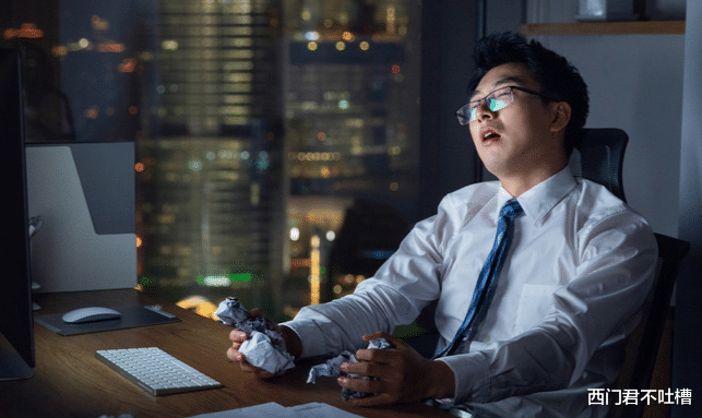 带货|互联网大厂陆续告别“996”时代，“打工人”逆袭了？认真你就输了