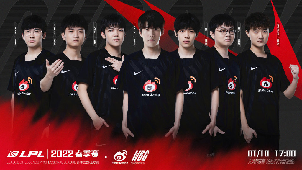 lpl|LPL官宣17支战队大名单：人员齐整蓄势待发，谁能一举夺魁？