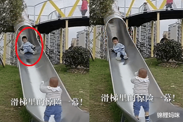 锦鲤妈咪|男孩在滑梯上极限“手刹”保护萌娃,这些危险的游戏,家长要盯紧