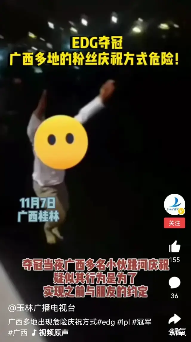 edg战队|我不知道EDG是什么,但这群直播吃屎、发女友裸照的疯批让我大为震撼!