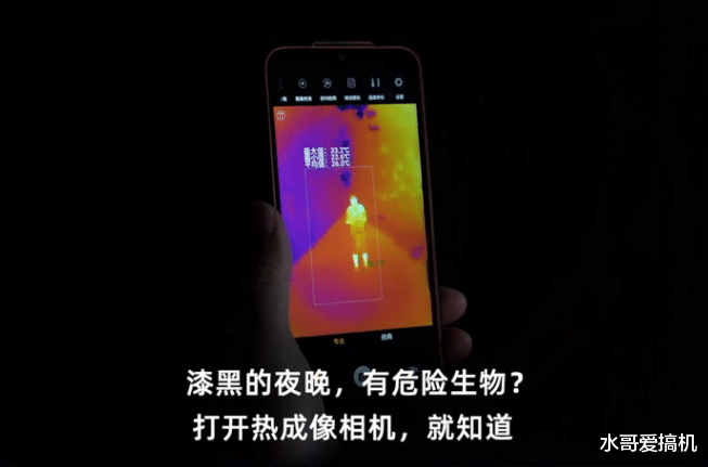 |喜欢打野吗？AGM G1 Pro热成像+双LED大灯探索版上市！