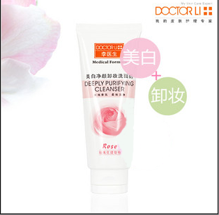 杨红聊时尚|美白洗面奶真的有用吗 适合学生的美白洗面奶安利