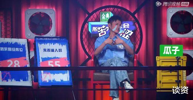 脱口秀大会|《脱口秀大会》第四季“炸场”来的太早了吧