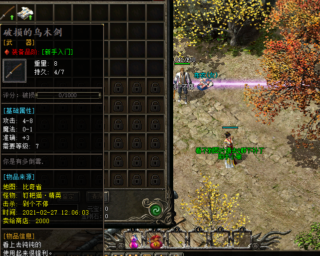 传奇|这是什么神仙传奇啊 自选修炼 鉴定小极品 召唤宠物 钓鱼种地