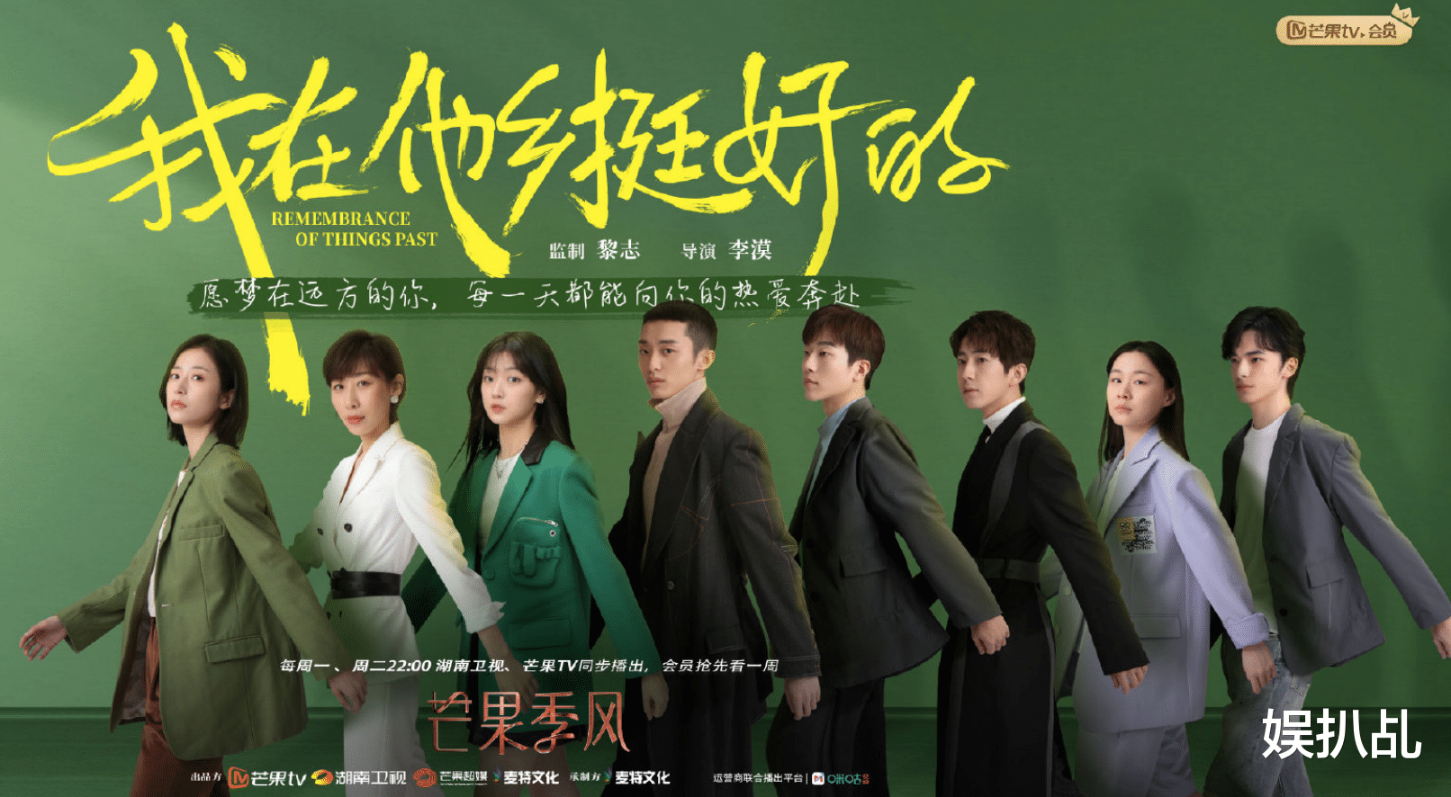 |2021高分剧top10，你入过哪部的坑？