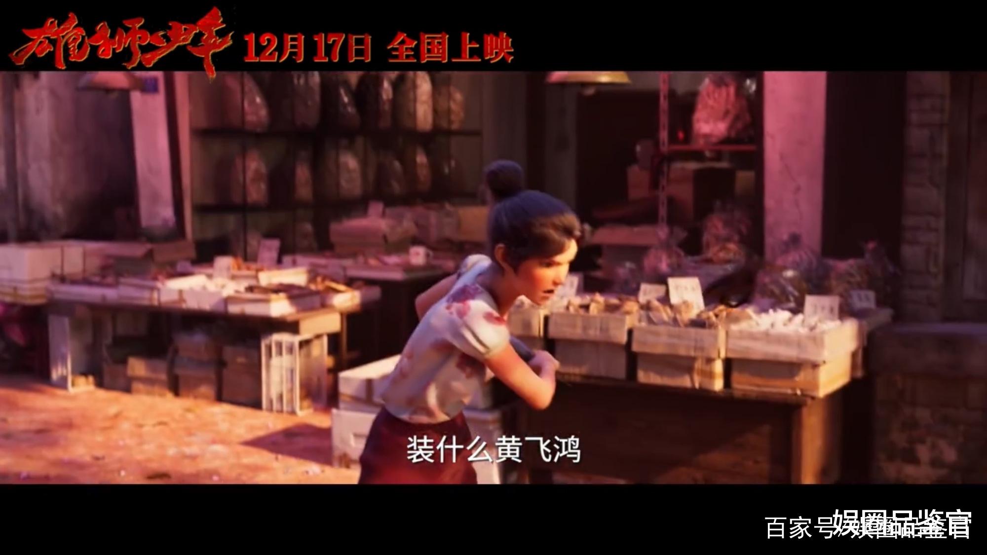 雄狮少年|《雄狮少年》绝美的舞狮画面和配乐之下，歧视欺侮霸凌真的过量