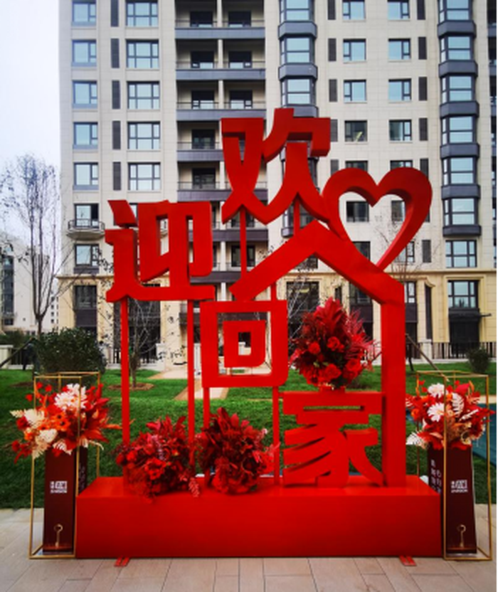 临沂|386套房源！如意开发区这个小区10月10日起开始交房